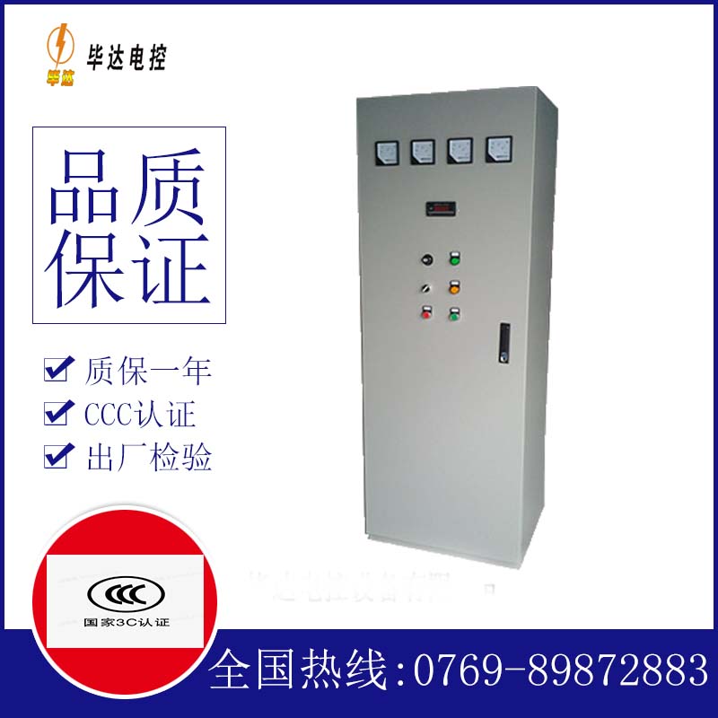 毛道乡软启动控制柜